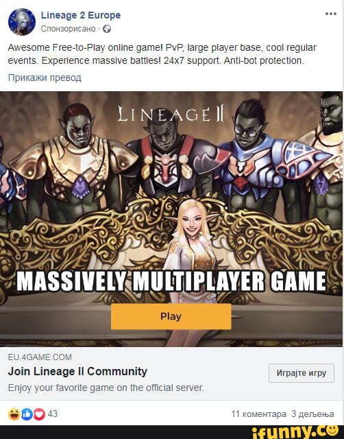 free lineage 2 bot
