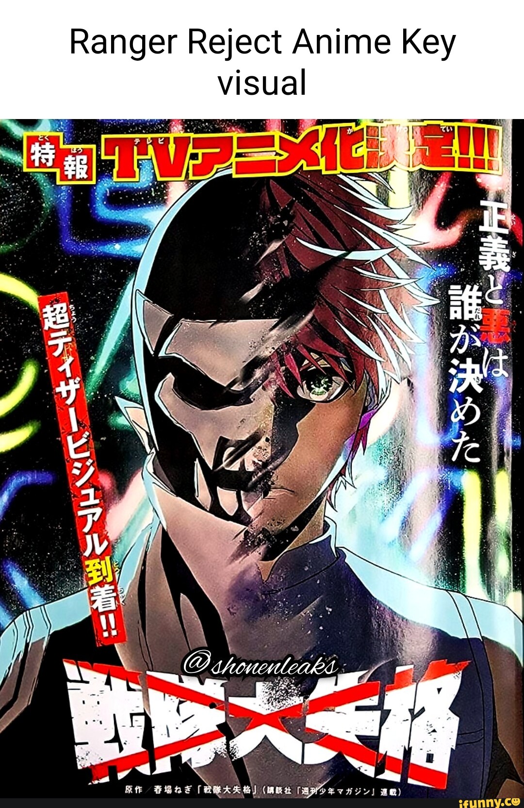 Himitsu Sentai Gorenger - The Spring 2021 Manga Guide - Anime News Network