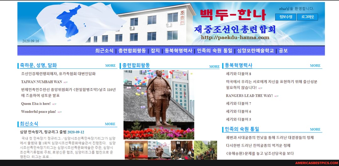 ASZAASA
2020.09.16
ZAMUMSMAAM ONA, Holst A712t 8
SelE ANS SABS
Seel elal7t wx nod SUEH
RANGERS LEAD THE WAY!
Queen Elsa is here!
Wonderful peace plan! HI7I2t 6
A712t 5
SS 2020-09-12 MORE
Achas wep