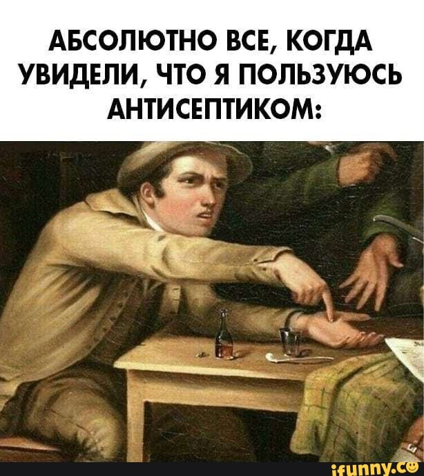 BCE, KOTHA
YBUJENM, UTO 4 MOSIB3YIOCb
AHTUCEMTUKOM:
