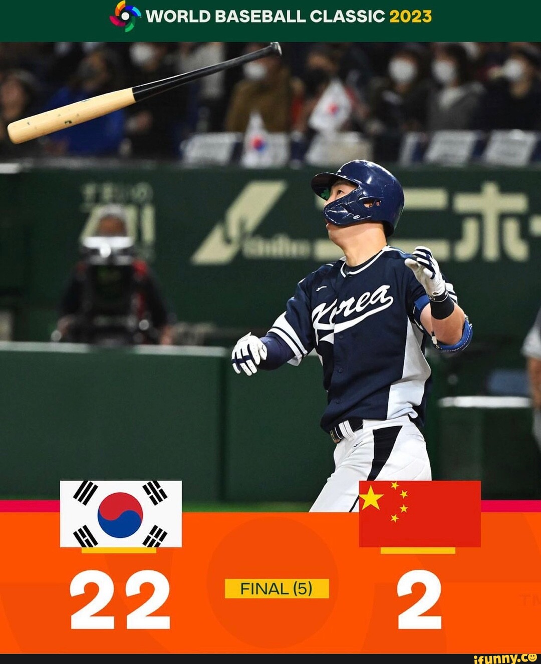 WORLD BASEBALL CLASSIC 2023 FINAL (5) iFunny