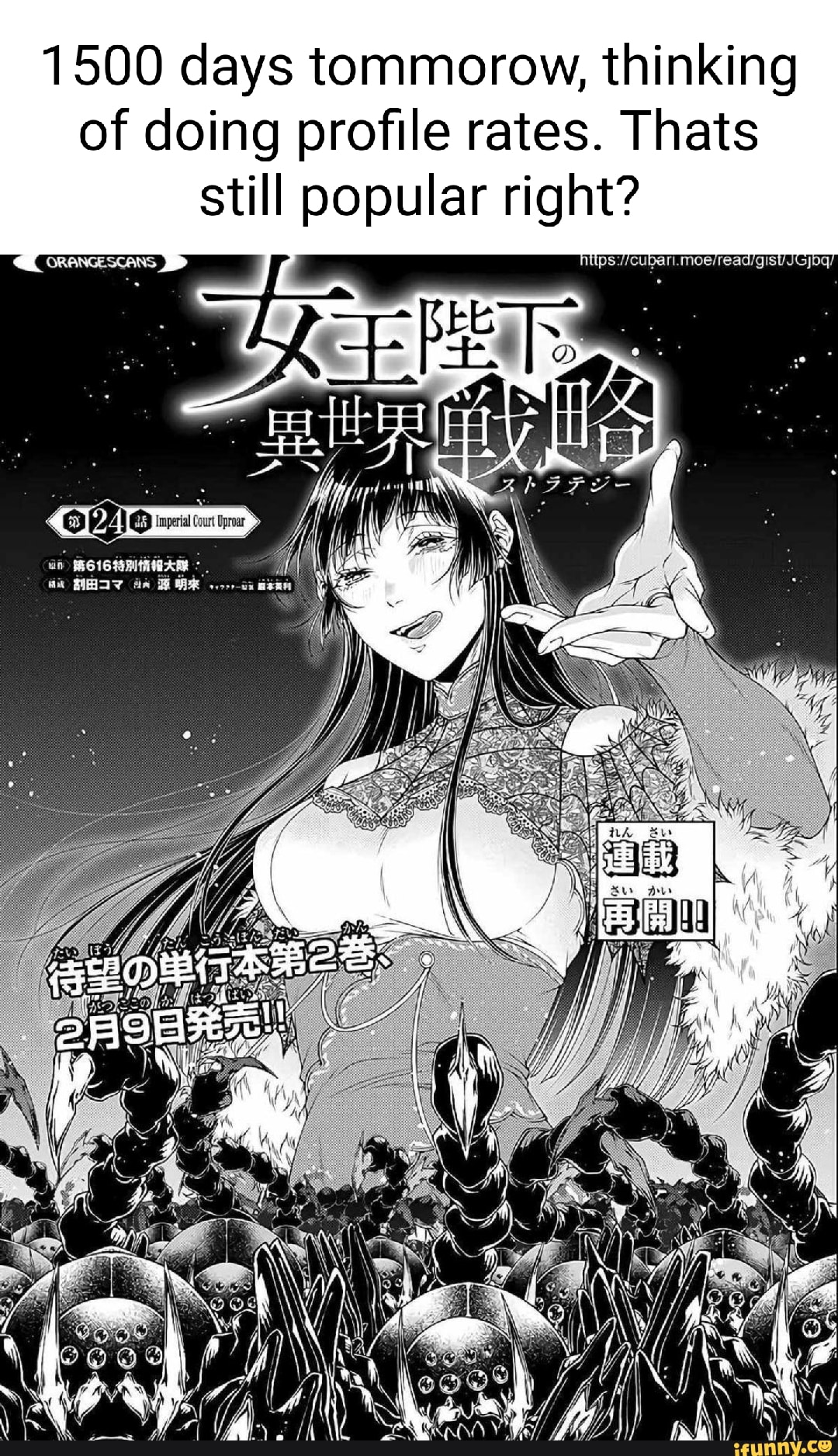 Profilerates Memes Best Collection Of Funny Profilerates Pictures On Ifunny