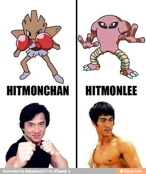 en
HITMONLEE