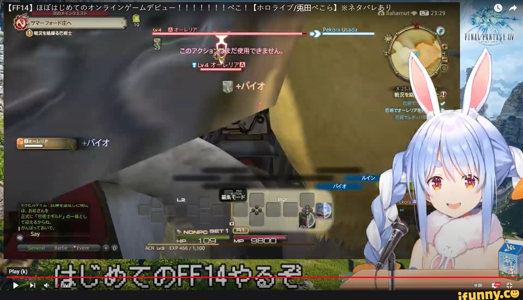 By Mu 10 Ar Lip 109 Battle Event Acn Exp 466 1 100