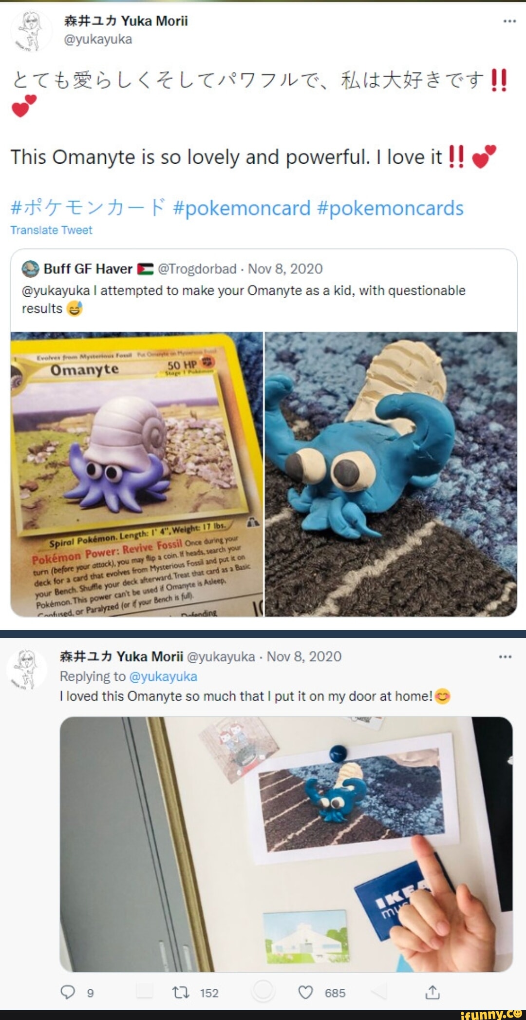 Omanyte memes. Best Collection of funny Omanyte pictures on iFunny, image size:1080x2093