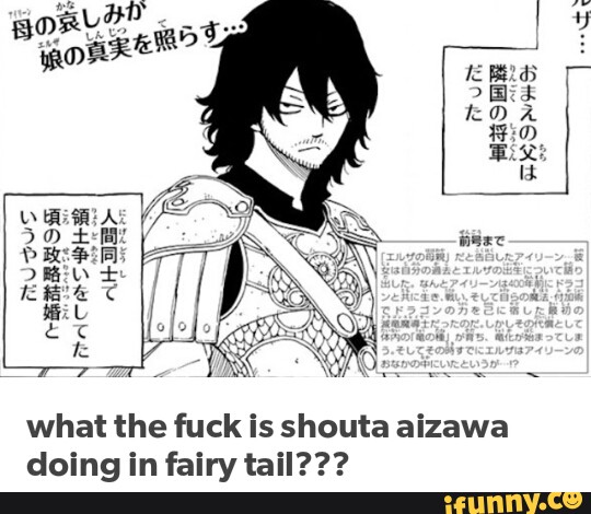 J What The Fuck Is Shouta Aizawa Doing In Fairytail Ifunny