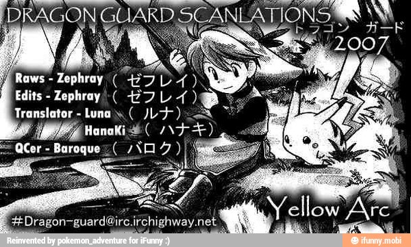 IDRAGON GUARD. SCANLA
y AS ARO
Zephray Iv y
Edits Zephray (E 7L- 4)