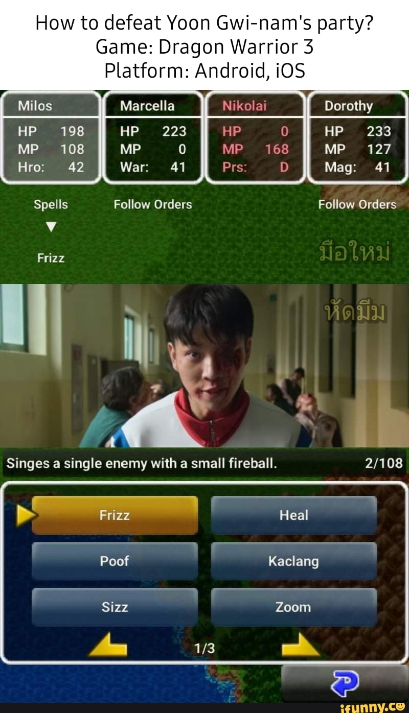 how-to-defeat-yoon-gwi-nam-s-party-game-dragon-warrior-3-platform-android-ios-miles-marcella