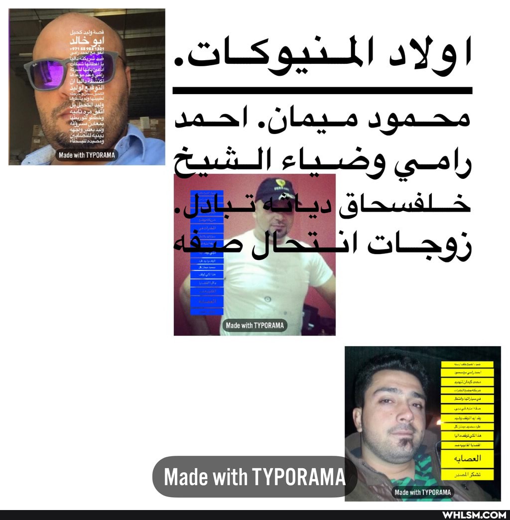 Made with TYPORAMA