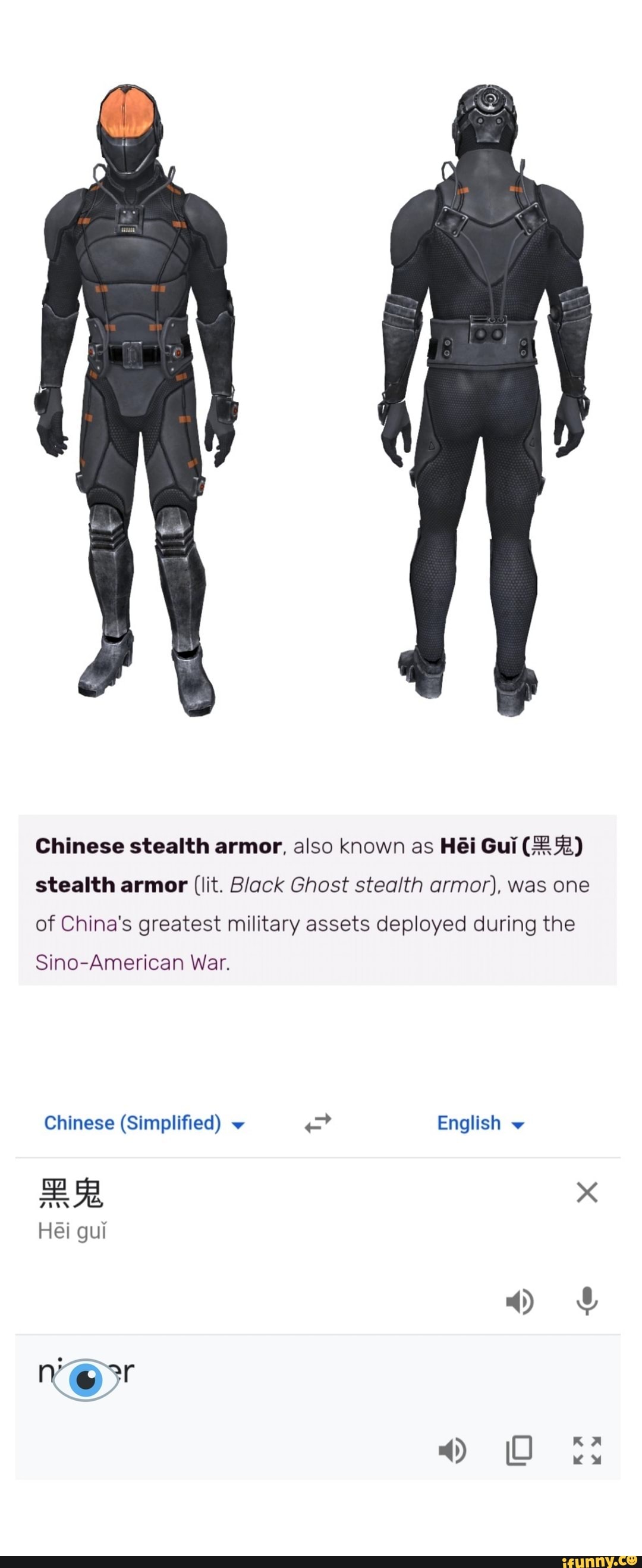 Chinese stealth armor, also known as Hei Gui stealth armor (lit. Black