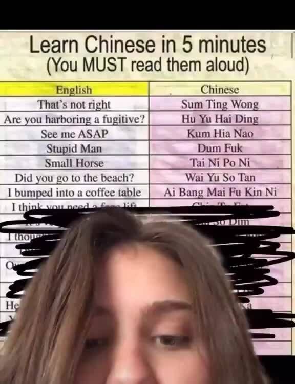 Sum ting wong. Sum ting wong