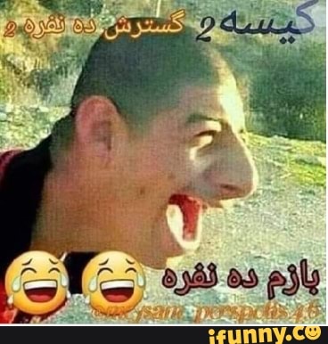 arabe, soso, shitpost
