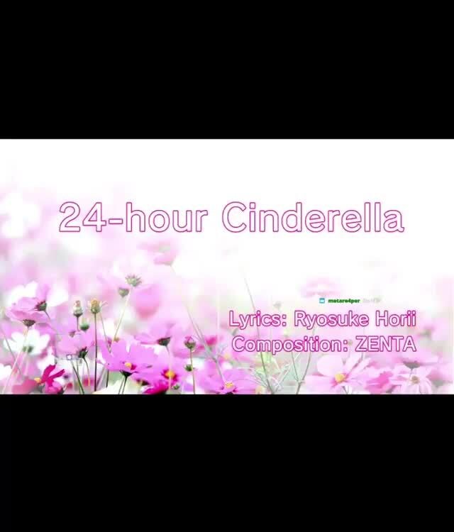 24-Hour Cinderella Score Yakuza 0 - )