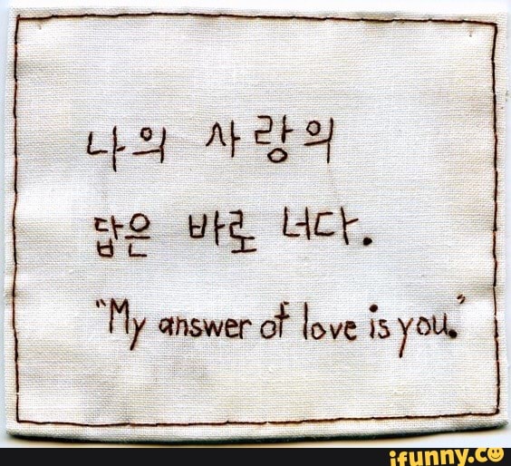 Ответ на вопрос what. The answer is in you. Evet. Yes you can. Ответ на thank you.