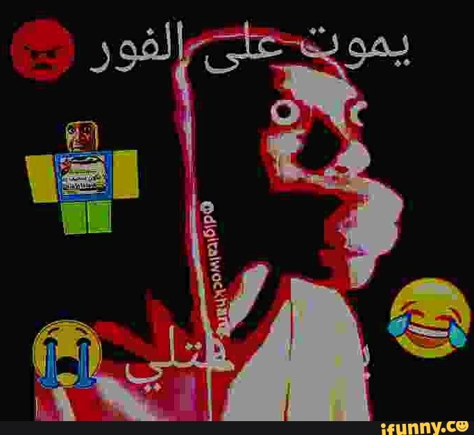 shitpost, shitpostbr, shitposting, heikecalcinha, shitpostarabe, darkkunmefode