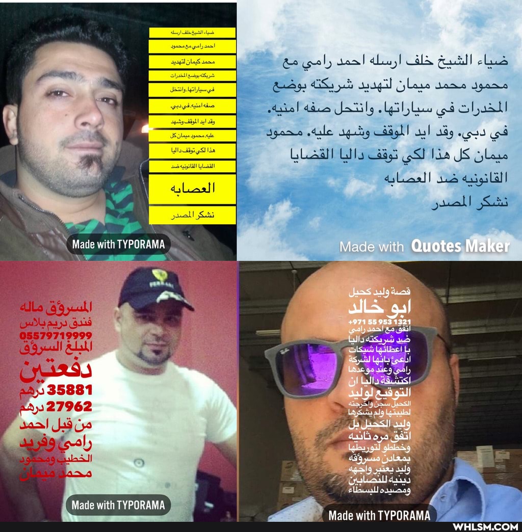Made with TYPORAMA
La
Made with TYPORAMA
wi
Made with Quotes Maker
+971559531327
Made with TYPORAMA