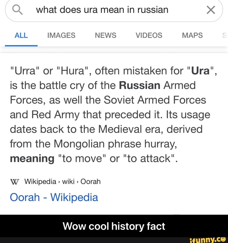 Russian ura meaning Ura meaning
