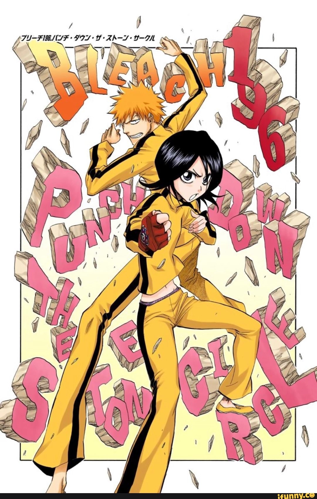 <b>bleach</b>, anime, rukia, ichigo, renji, onepiece, naruto, <b>manga</b>.