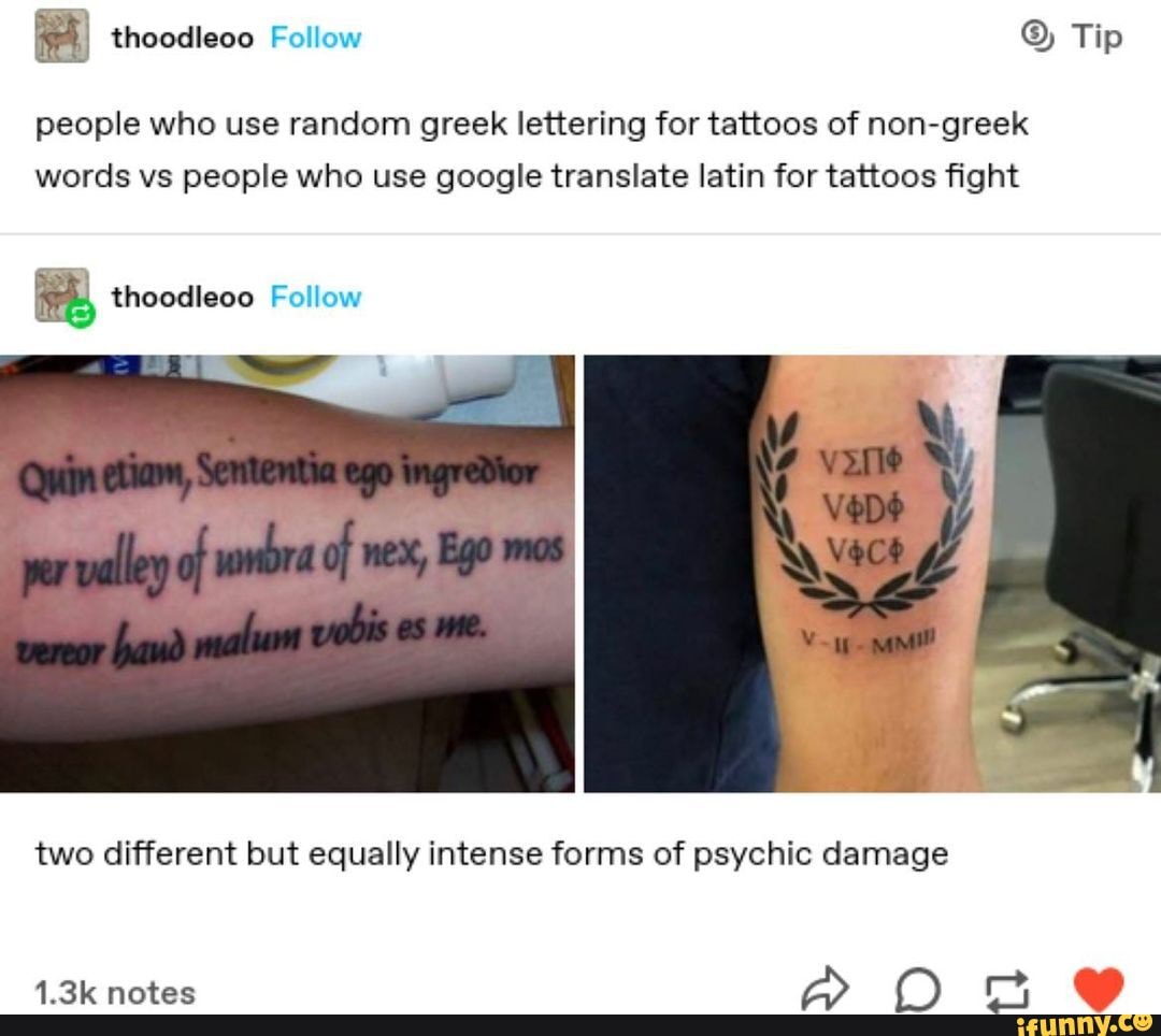 Greek Words Tattoo
