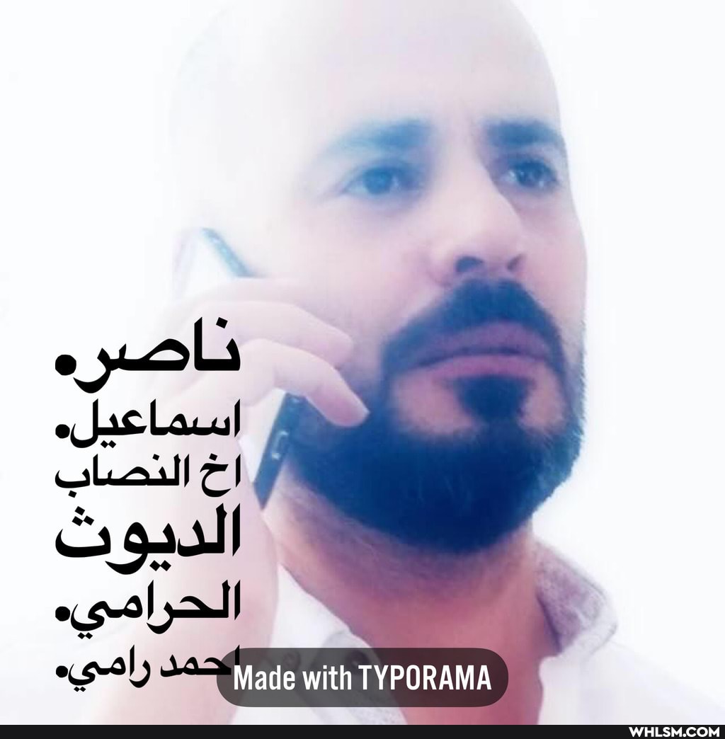 Made with TYPORAMA