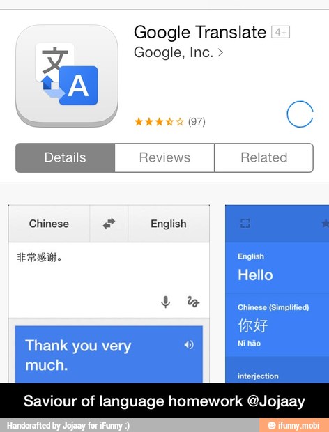 Google Translate
Chinese e English
much.
interjection
Saviour of language homework @Jojaay - Saviour of language homework @Jojaay