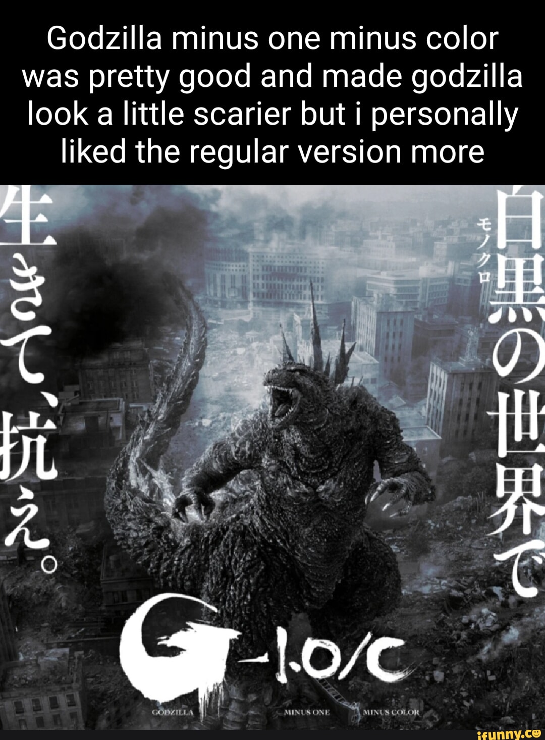 Godzilla minus one minus color was pretty good and made godzilla look a ...
