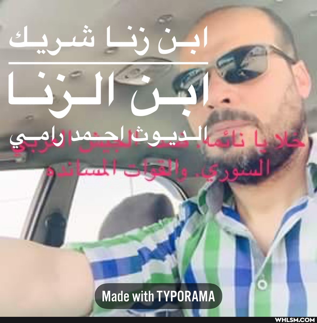 -sl, os I
Made with TYPORAMA