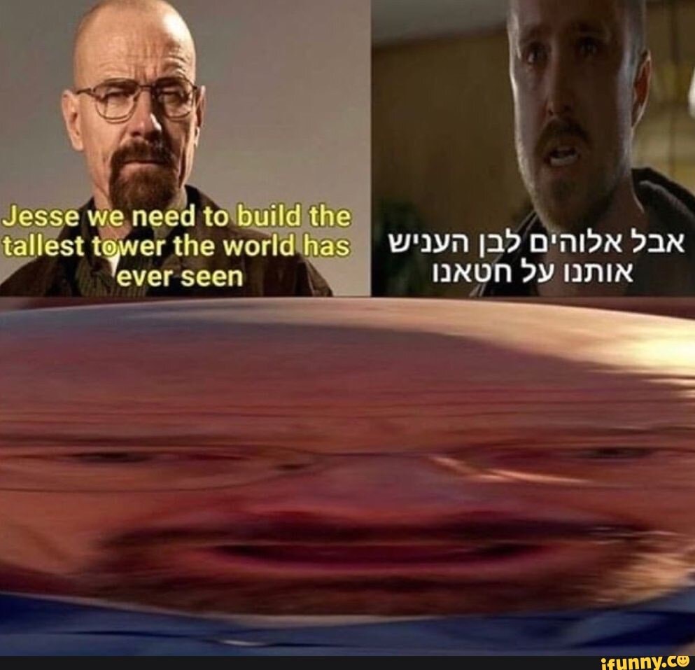 we need build the, the world.has ever seen
JAN
RON