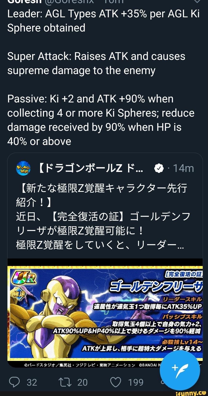 Leader Agl Types Atk 35 Per Agl Sphere Obtained Super Attack Raises Atk And