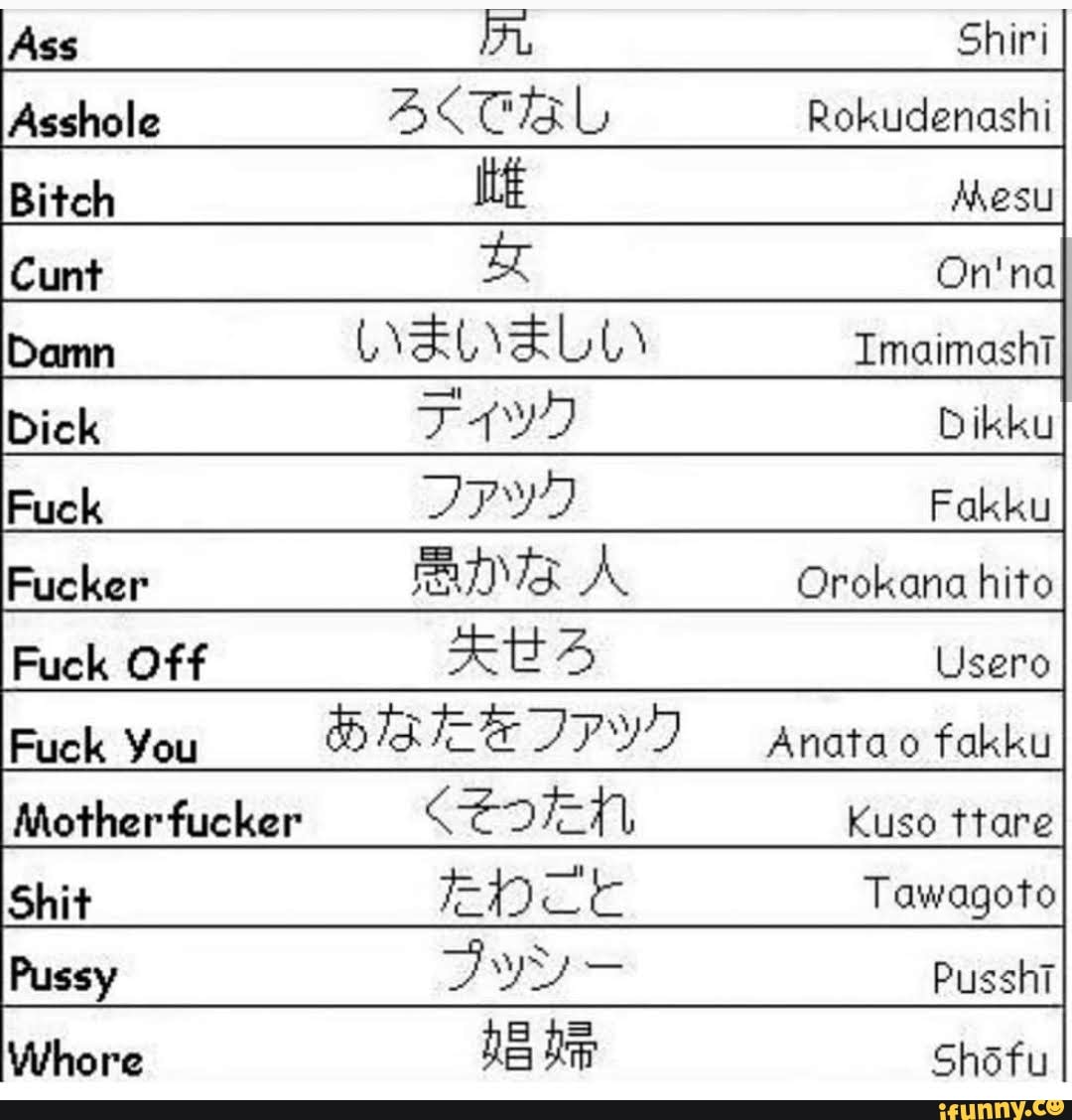 Имя алена на японском языке 
