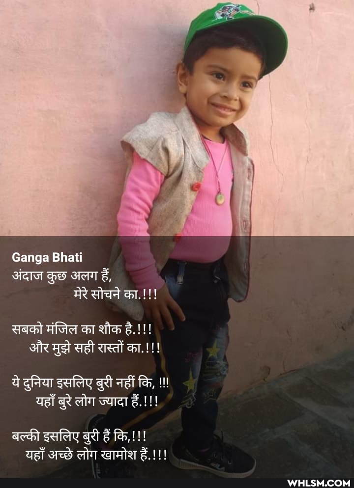 Ganga Bhati atad at!
afuga a!!!
datar safa qi fa,
aech gã fos, vei