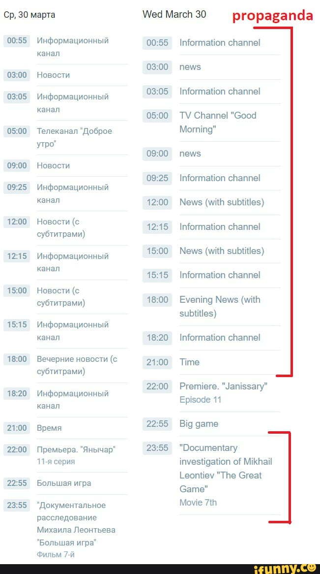 Cp, 30 mapta kaHan Hosoctu kaHan Tenekavan 