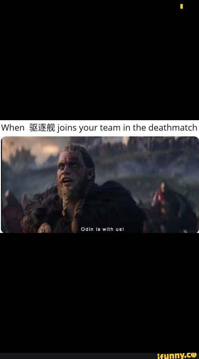 When joins your team in the deathmatch
Odin is with ust