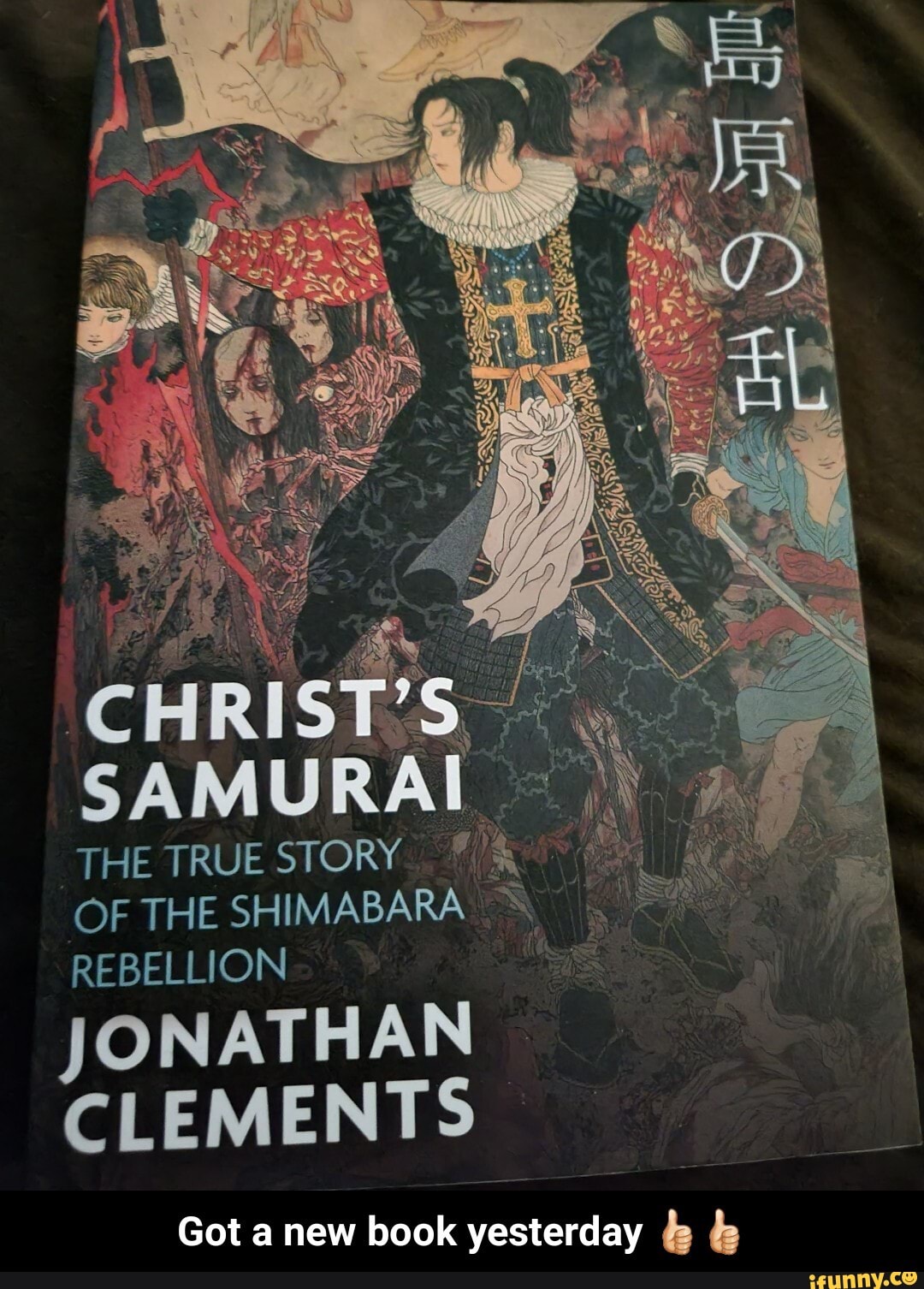 Shimabara memes. Best Collection of funny Shimabara pictures on iFunny