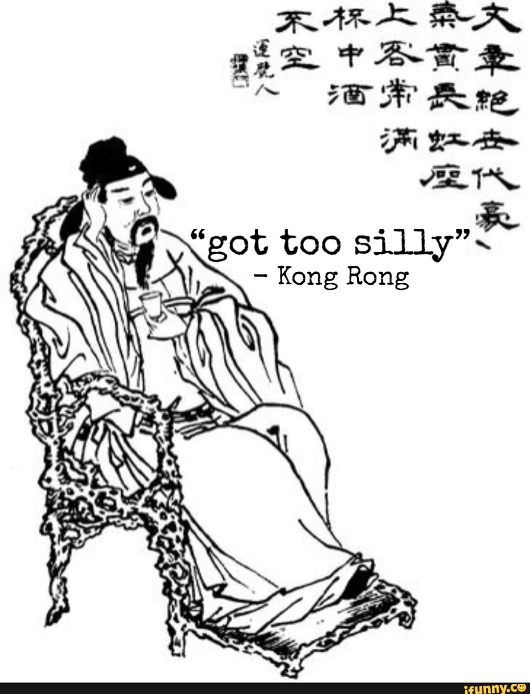 Ss Kong Rong - iFunny