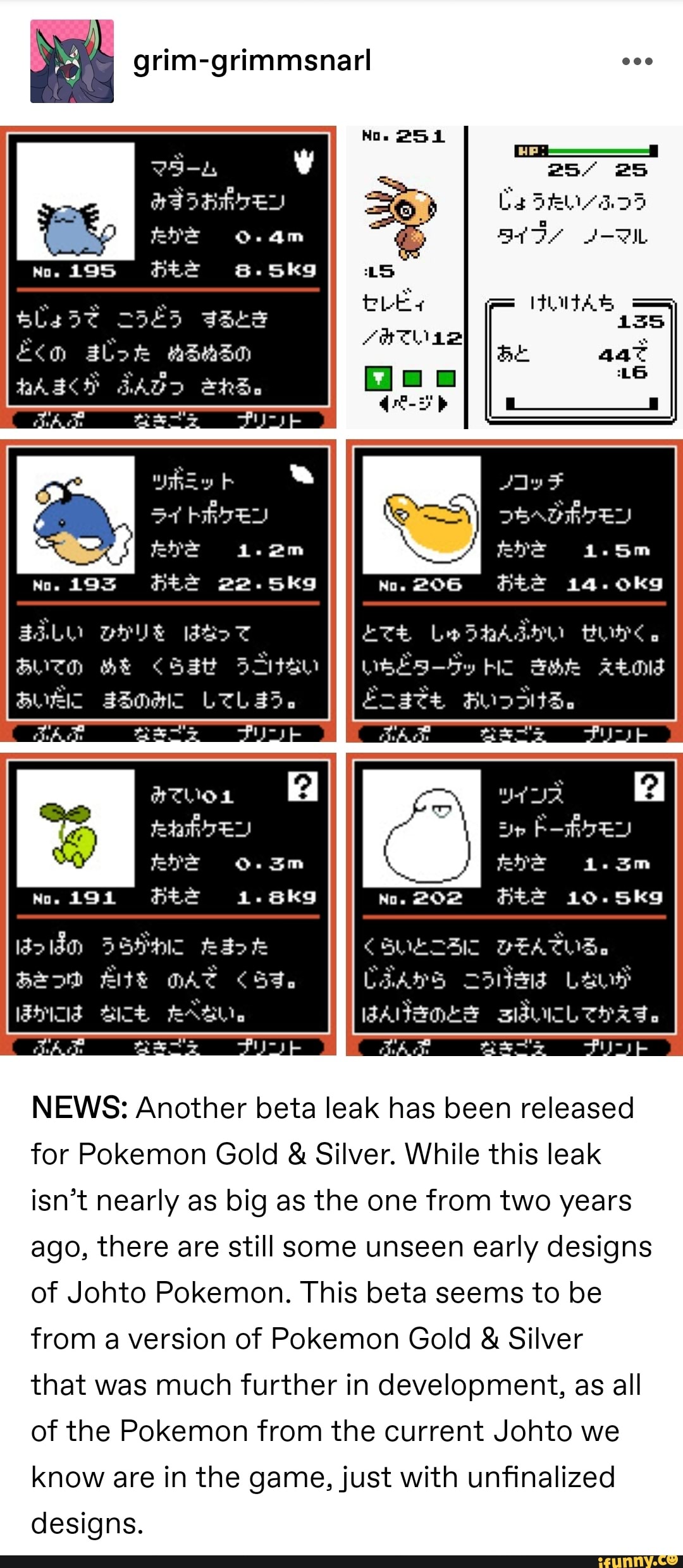 The Pokemon Gold and Silver Beta Leak Made For Some Great Memes