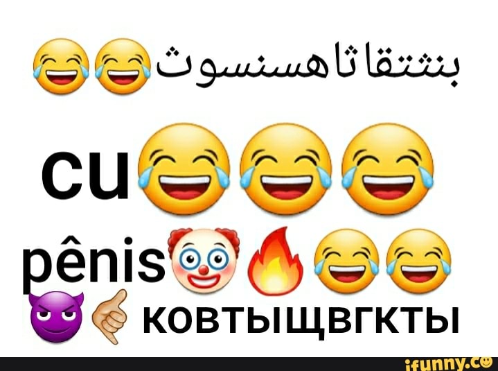 CUS KOBTbILBIKTbI