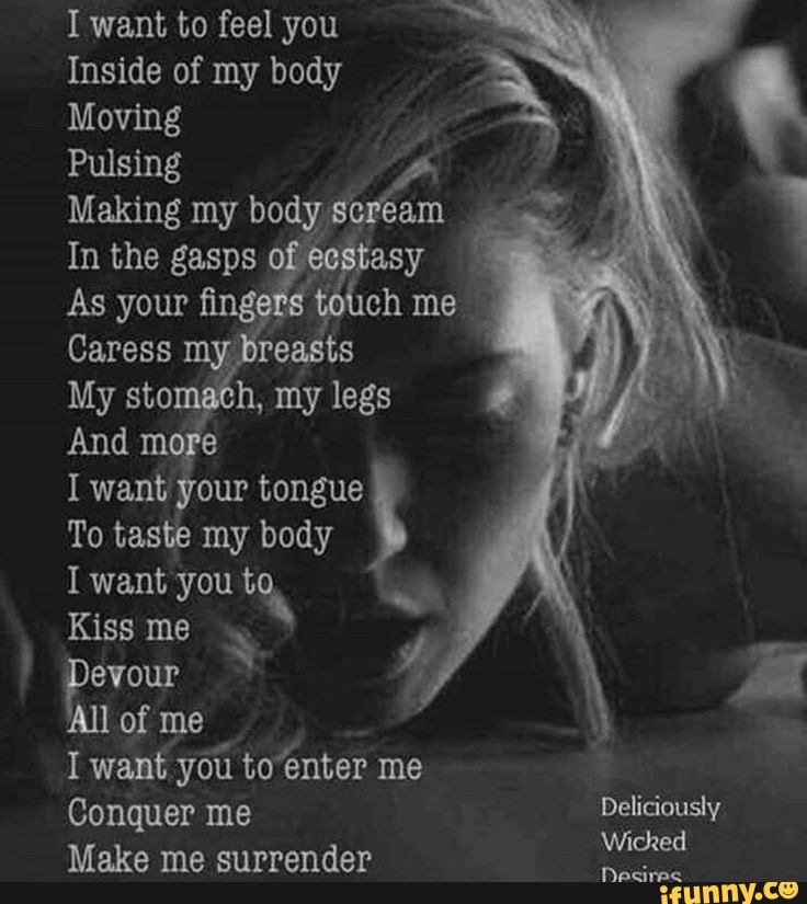 Feel your body. I want you inside me картинка. I want to feel you. I want to feel you inside. Body you want.