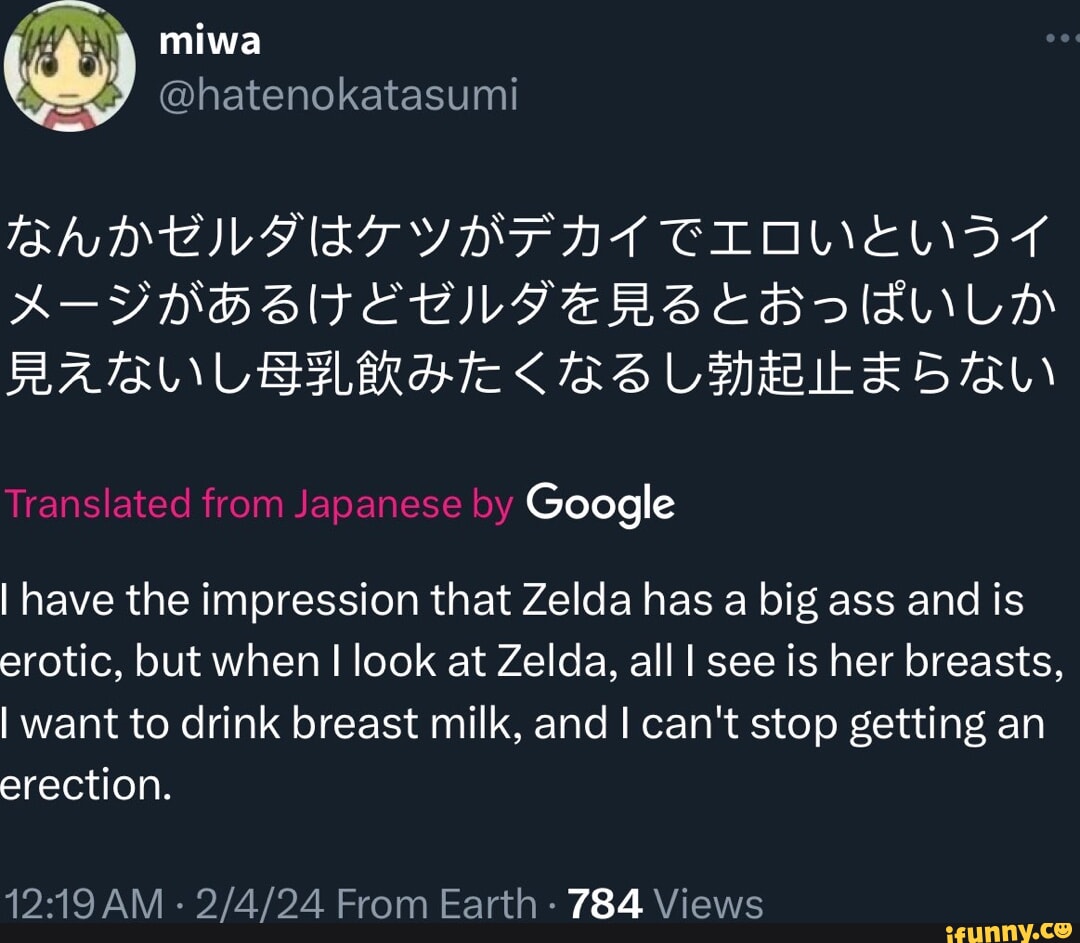 Miwa @hatenokatasumi AT Translated from Japanese by Google I have the  impression that Zelda has a