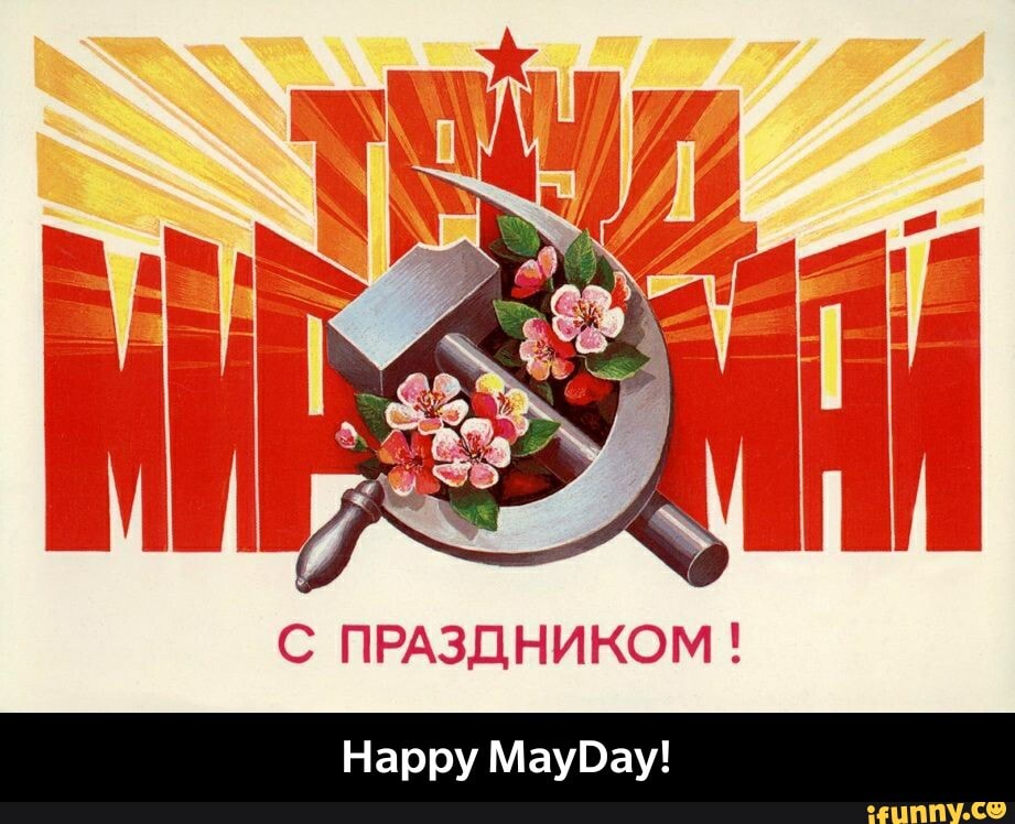 Happy MayDay! - Happy MayDay!