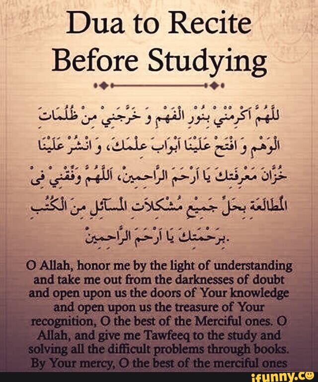 What To Recite Before Studying