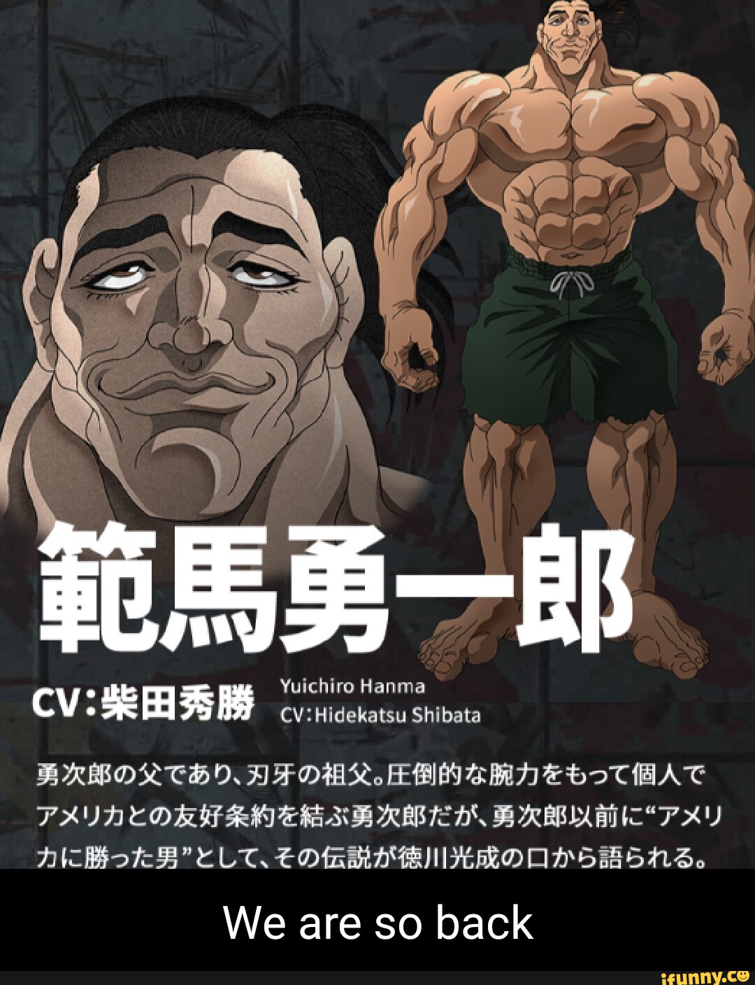 -BB Yuichiro Hanma Shibata CV CO We are so back - iFunny