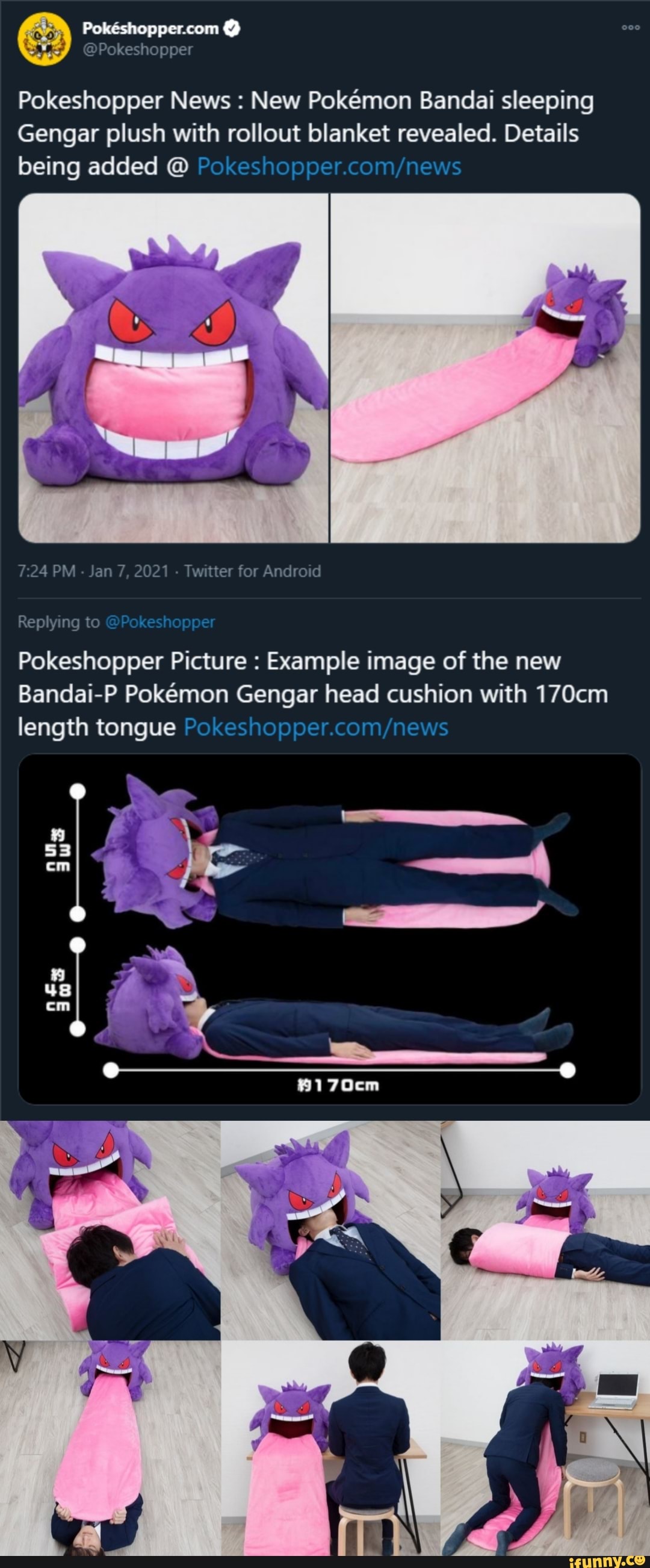 sleeping gengar plush with rollout blanket