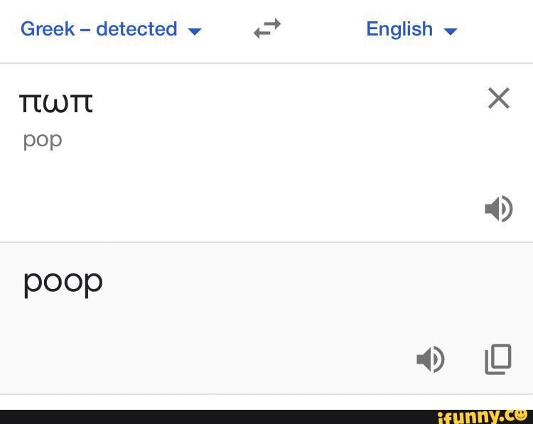 Greek detected English 4) pop poop iFunny