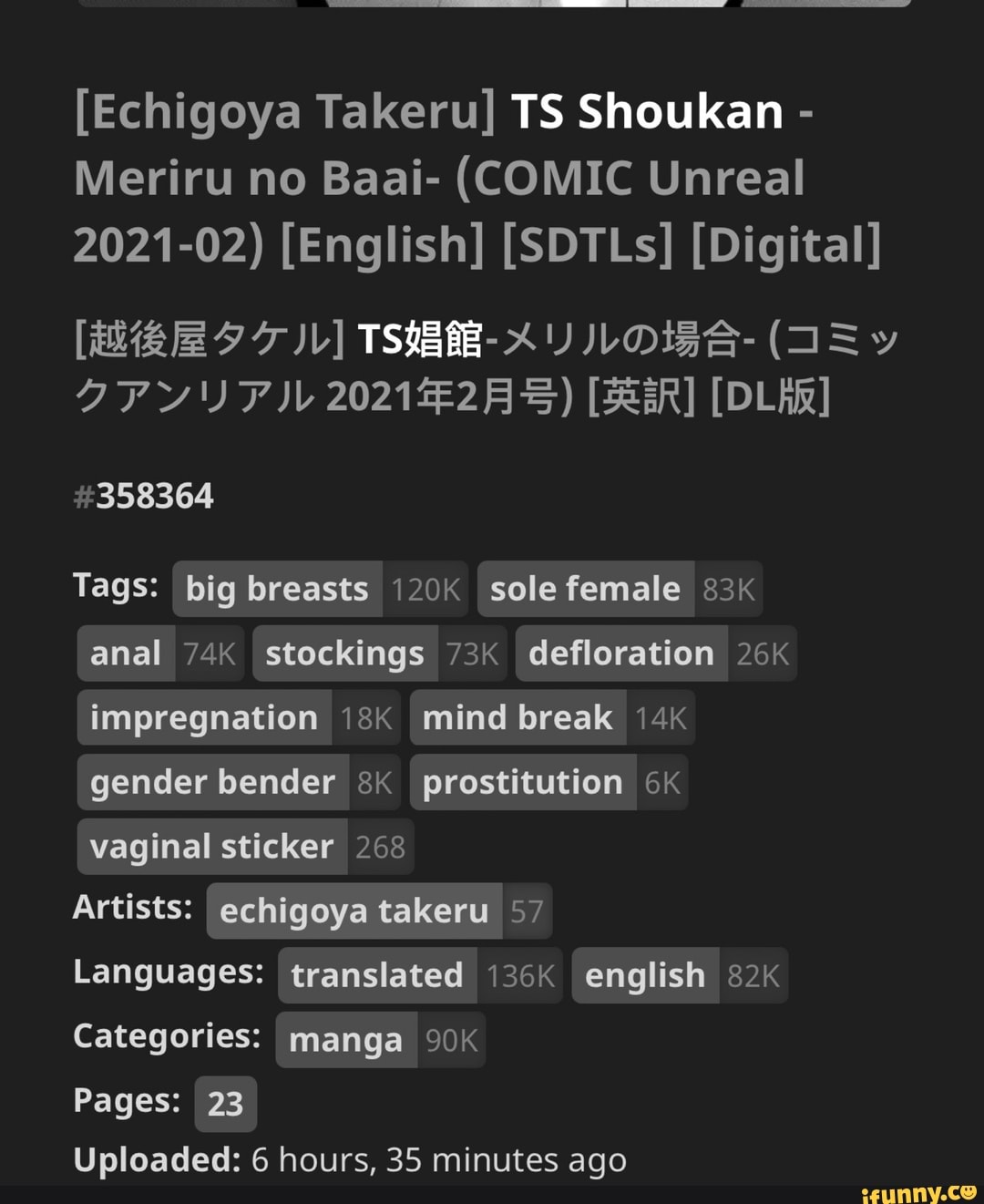 Echigoya Takeru Ts Shoukan Meriru No Baai Comic Unreal 21 02 English Sotls Digital 2122 3564