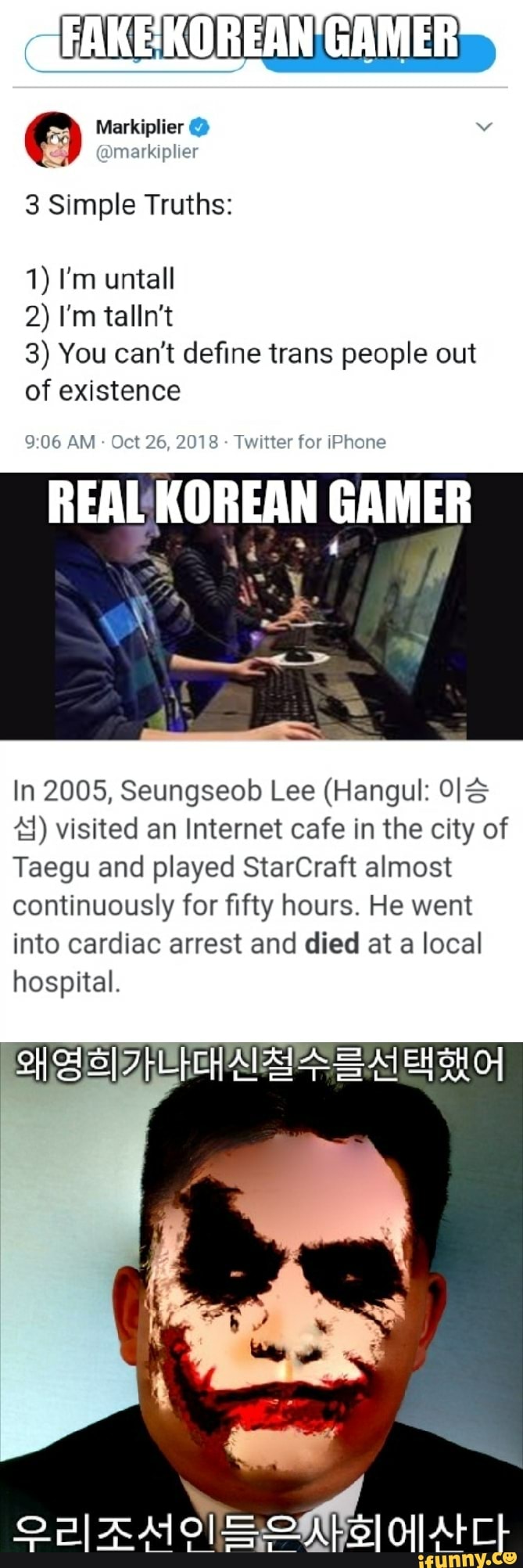 In 2005 Seungseob Lee Hangul Ole Visited An Internet Cafe In