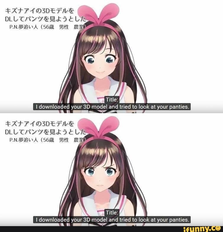 Kizuna_ai memes. Best Collection of funny Kizuna_ai pictures on iFunny