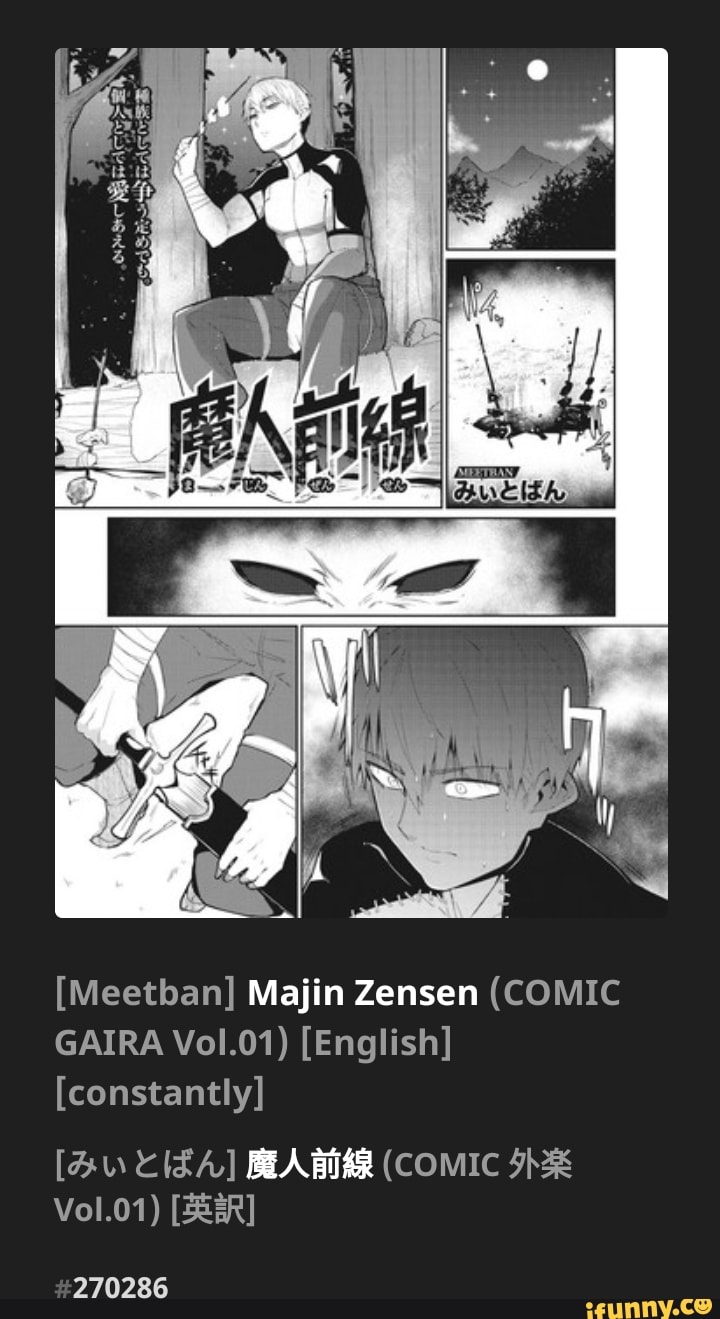 Comic Gaira Vol 11 Eng