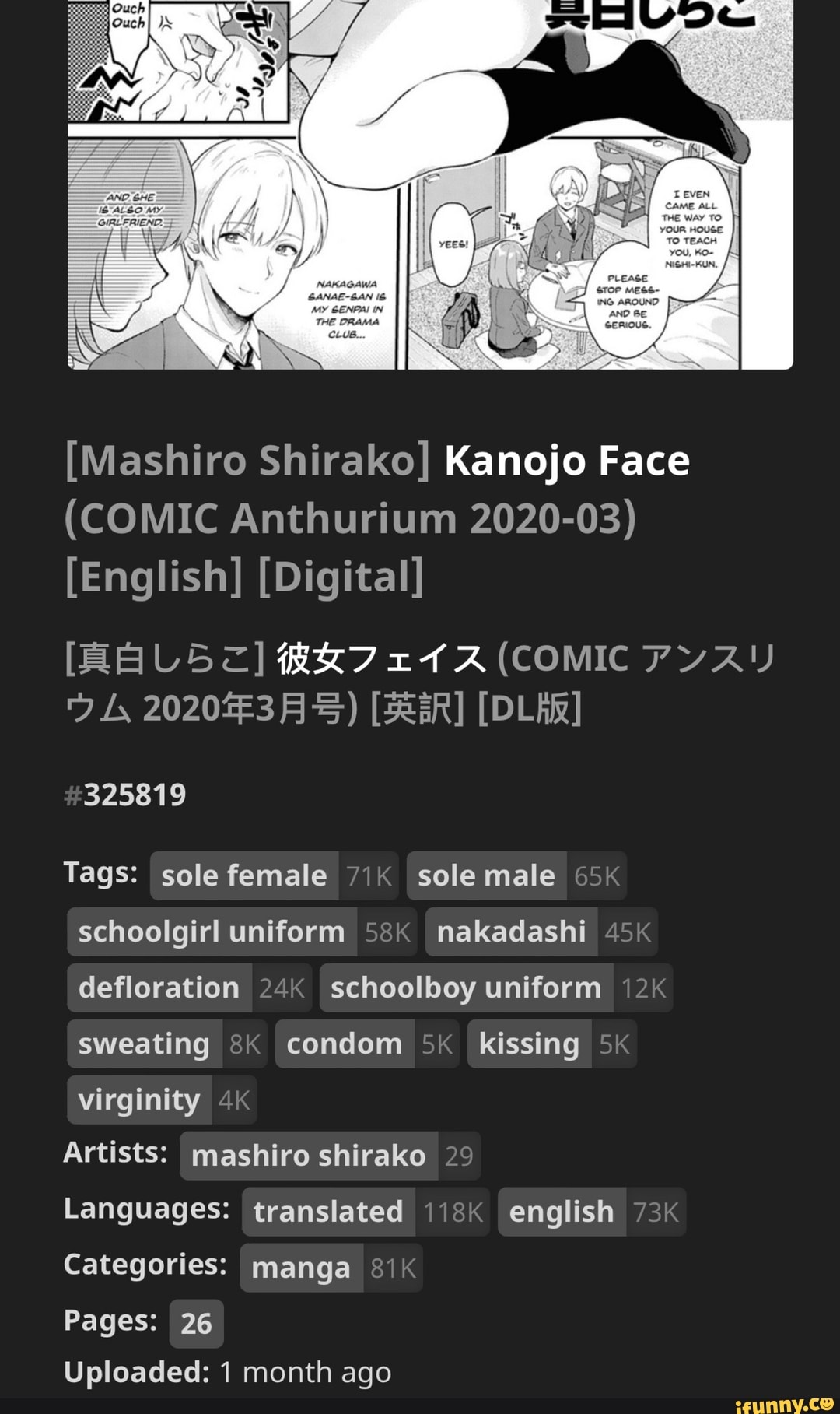 Mashiro Shirako] Kanojo Face (COMIC Anthurium 2020-03) [English] [Digital]  VYAY AS) [22eR] [DLAR] 325819 Tags: