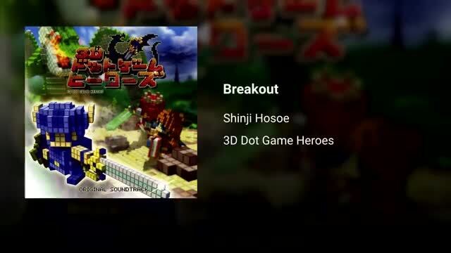 breakout 3d dot game heroes